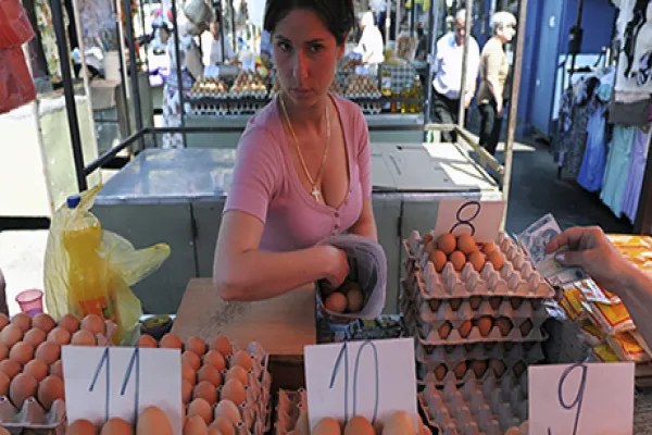 Serbian Central Bank And Retail