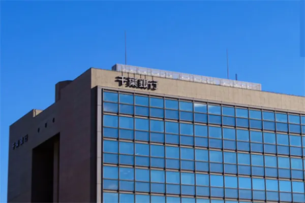 Chiba Bank
