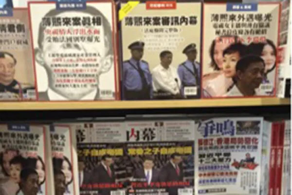chinese-newsstand-large.jpg