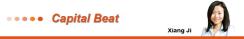 Capital Beat Blog